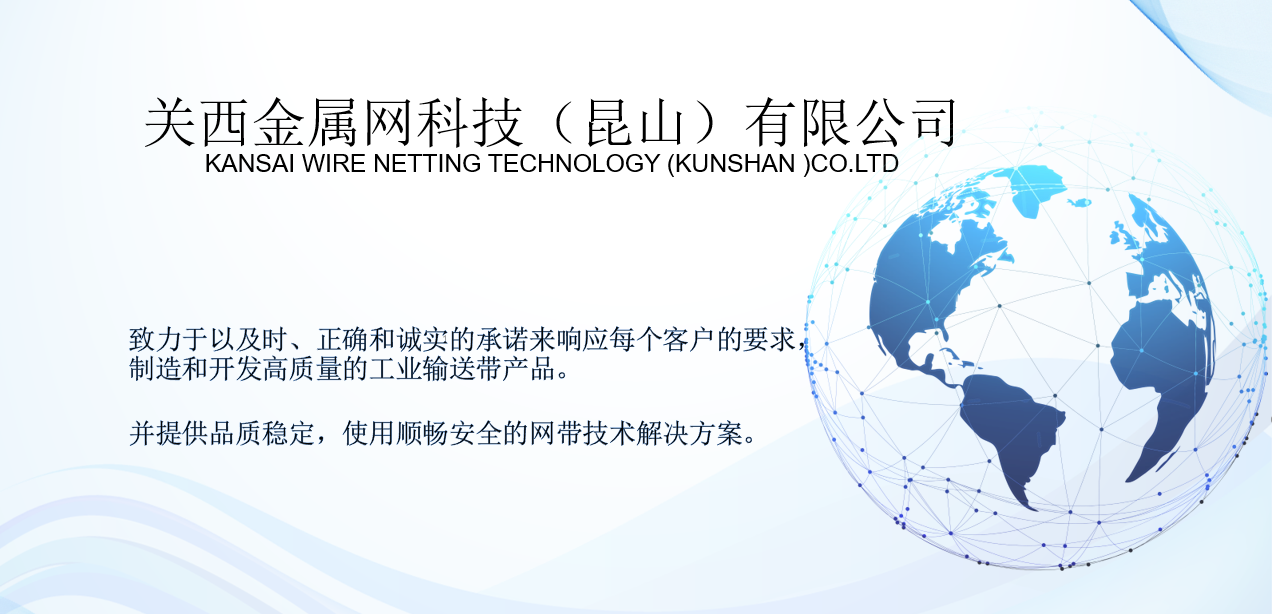 綠色發(fā)展，擦亮高質(zhì)量發(fā)展道路