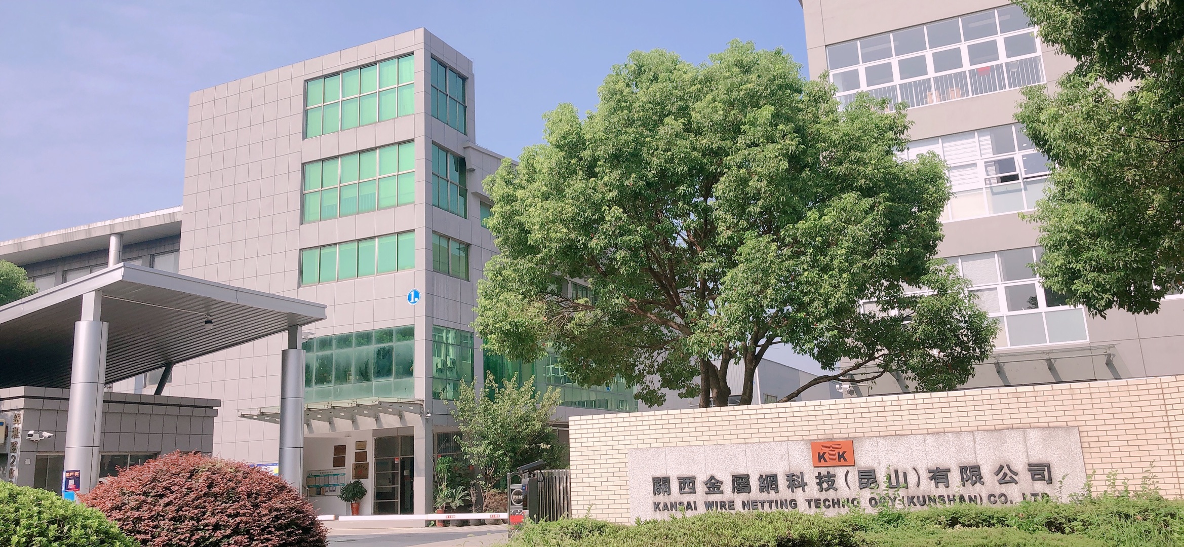 【關(guān)西金屬網(wǎng)】2024年度“熱點”