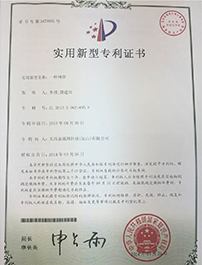 一種網(wǎng)帶專利 一種網(wǎng)帶專利