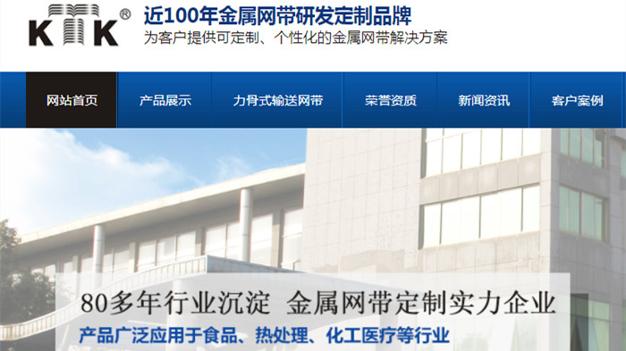 不銹鋼網(wǎng)帶廠家 不銹鋼網(wǎng)帶廠家