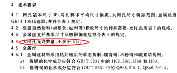 1628471955267002.png 企業微信截圖_16284718334952.png